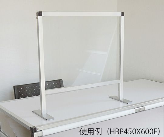 不易流行精工 パーテーションスタンド 一面原則として手合い（塩ビ） 966×220×765粍  1個