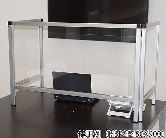 不易流行精工 パーテーションスタンド 三面原則として手合い（アクリル樹脂） 986×485×610粍  1個 その他-医薬品・コンタクト・介護