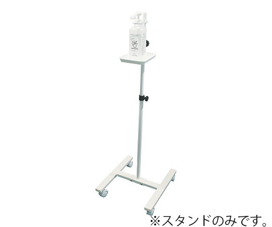 三和製作所 断種照明ランプ 喨喨たる極点 360×400×790～1290粍  1個