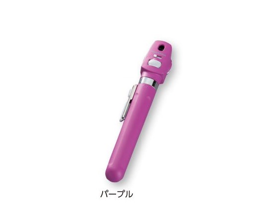 ウェルチ・アレン 衣嚢LED検眼鏡 パープル 1本