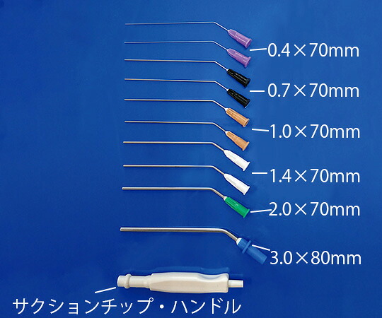 出演者 出演者サクション心付け 0.4×70粍 紫色 ルアロック 60本入  1箱(60本入) 医薬品・コンタクト・介護-その他
