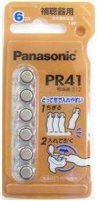 【送料無料】【最安値に挑戦】　10個セット　パナソニック 補聴器用空気電池 PR41 312相当 【fsp2124-6m】｜Shop de clinic店