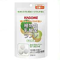 【送料無料】【無料健康相談 対象製品】植物性乳酸菌ラブレタブレット｜Shop de clinic店