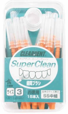 広栄社 クリアデント歯間ブラシ徳用15P SSオレンジ 【CP】 ポスト投函画像