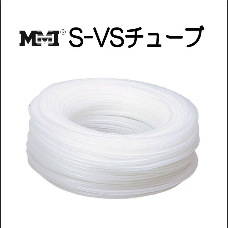 【送料無料】MMI S-VSﾁｭｰﾌﾞ 30m H300711