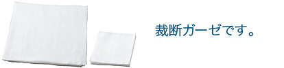 ＜ケース販売＞【白十字】　カットーゼ　ＮＯ.3024 10反包＜10個＞ 35,614円