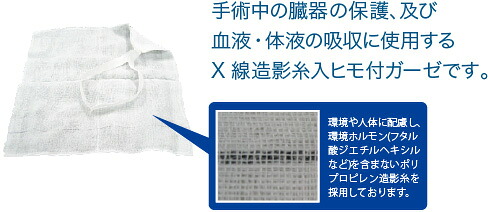 【白十字】　ＢＫオペーゼＸ　3030－4　20輪 50枚入
