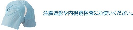 【白十字】 ディスポパンツ ロング  30枚入