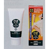 《セット販売》ひざぽかホットゲル　【100ｇチューブタイプ3本セット】　業界最安値！日進医療器
