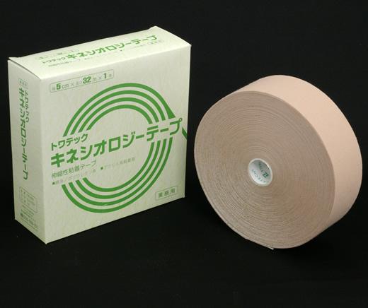 トワテック　キネシオロジーテープ　スポーツタイプ　業務用5.0cm&times;32m