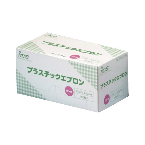 ≪セット販売≫【イワツキ】 プラスチックエプロン グリーン　【8個セット】