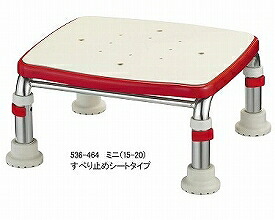 【送料無料】ステンレス製浴槽台R“あしぴた”(ミニ)　ミニ１２－１５ (536-462、463)