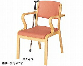 【送料無料】【無料健康相談 対象製品】福祉用いす　FDタイプ