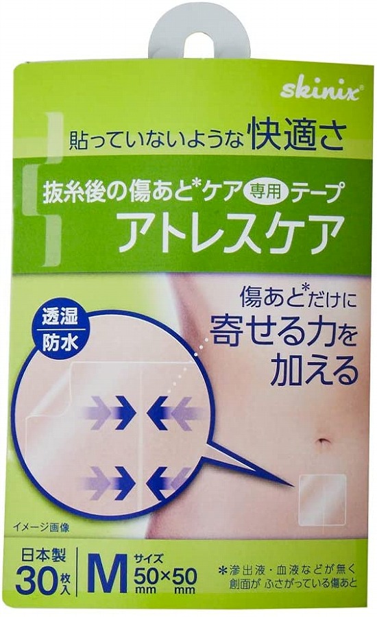 アトレスケア　No.M30YB-Q5050S(30ﾏｲ)