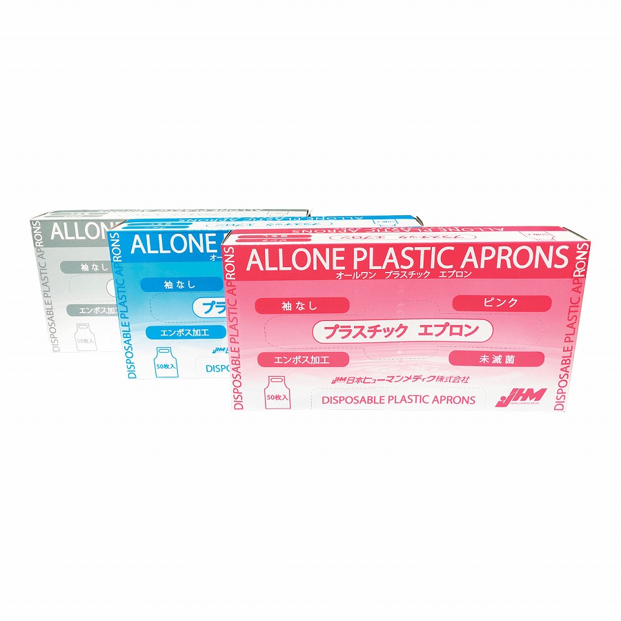 【容れもの売りわたす】オールワンプラスチックエプロン APA-2(ﾋﾟﾝｸ)50ﾏｲ 20コ