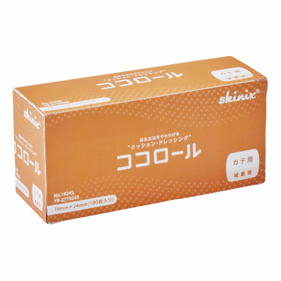 共和 ココロール・カテ用　YB-271924S(100ﾏｲ)