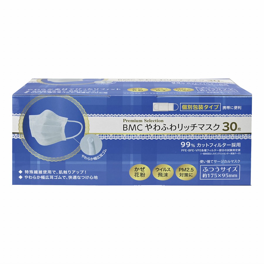 【容れもの売りわたす】ＢＭＣやわふわ一財産恍ける 041-YAWA-30R(30ﾏｲ) 60コ