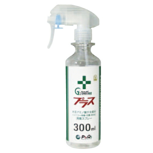 【送料無料】【無料健康相談 対象製品】抗菌・消臭剤　Ｇ２Ｔａｍαプラス 詰替用４Ｌ３本
