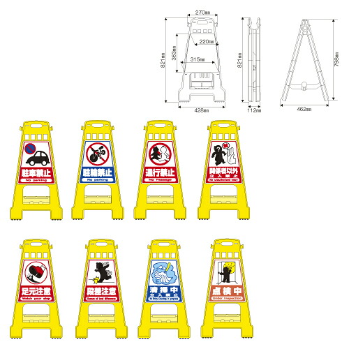 サインスタンド BK-4 7,526円