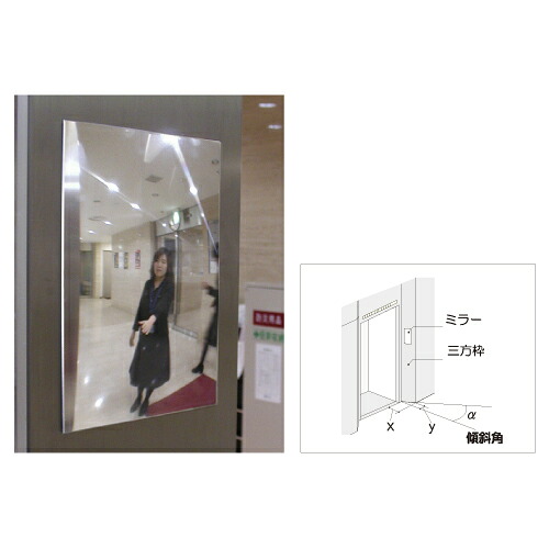 ＦＦ銀鏡ＥＶＥ（昇降機三方枠用FVL16A(Aﾀｲﾌﾟ)
