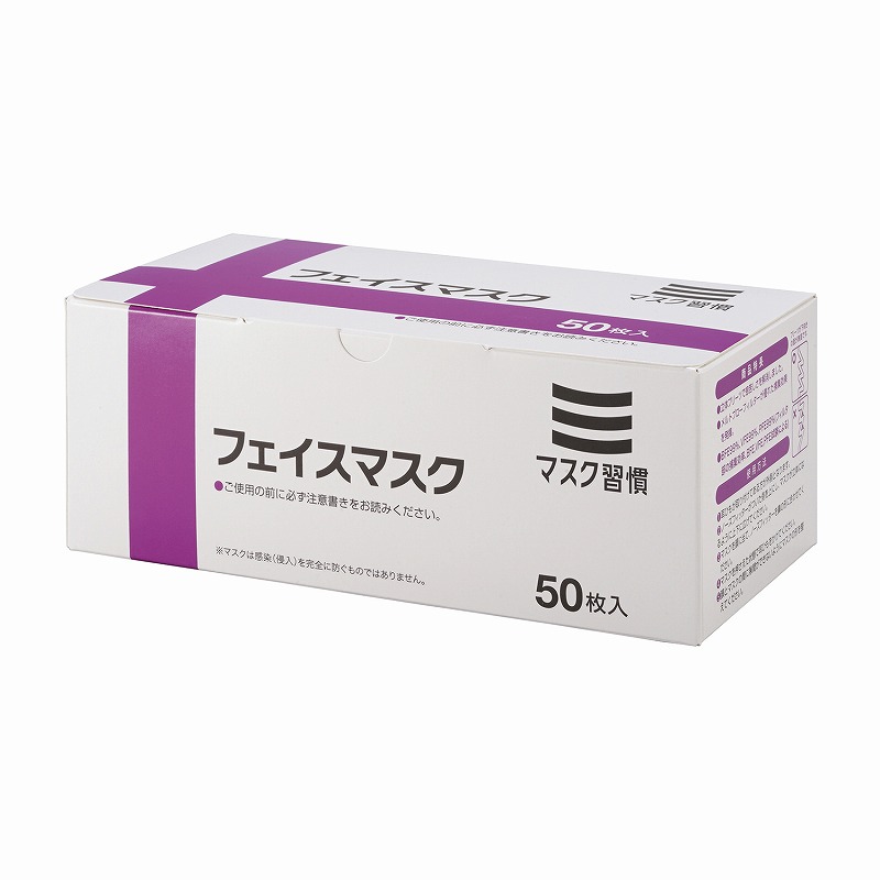 【ケース販売】３層フェイスマスク IRLM-008(50ﾏｲ) 180コ