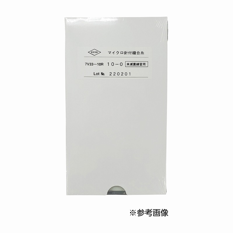 店内全品ポイント5倍★要エントリー★ケイセイ医科工業 練習用マイクロ糸付縫合針 7V33-11R(12ホンイリ) 販売単位:1|Shop de clinic店