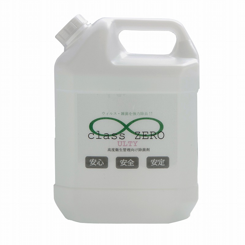 光研化成 高度衛生管理向除菌剤クロスゼロアルテ CZU-01(4Lﾎﾞﾄﾙ) 販売単位：1