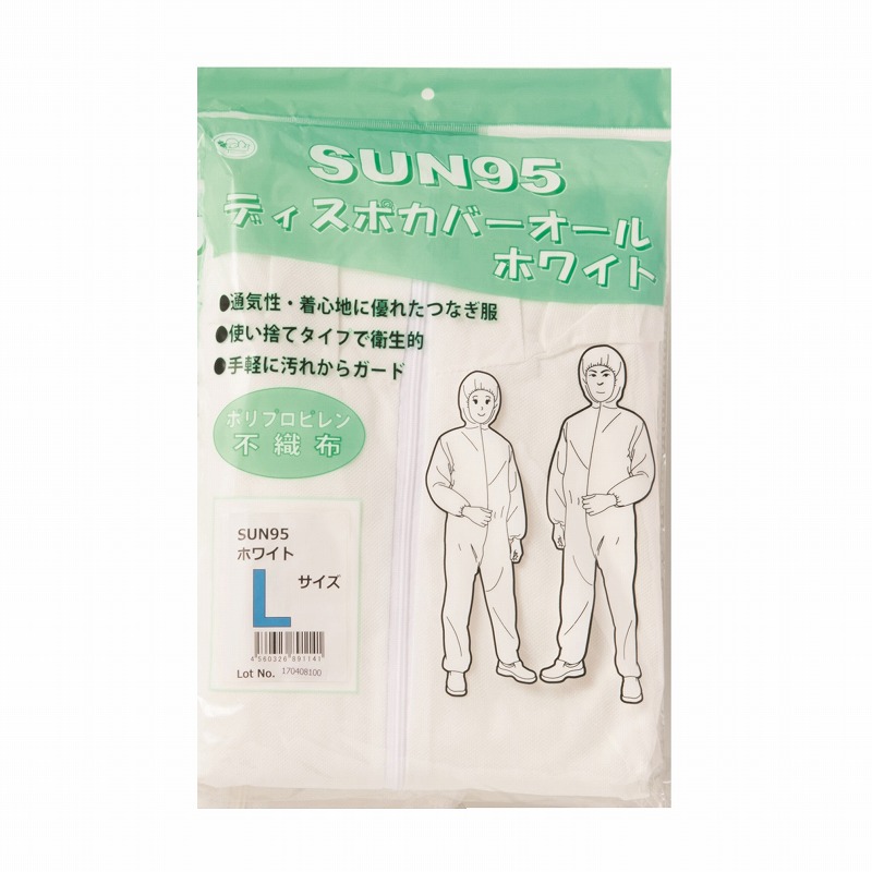 【ケース販売】ディスポカバーオール SUN95(ﾎﾜｲﾄ)L 50コ 16,495円