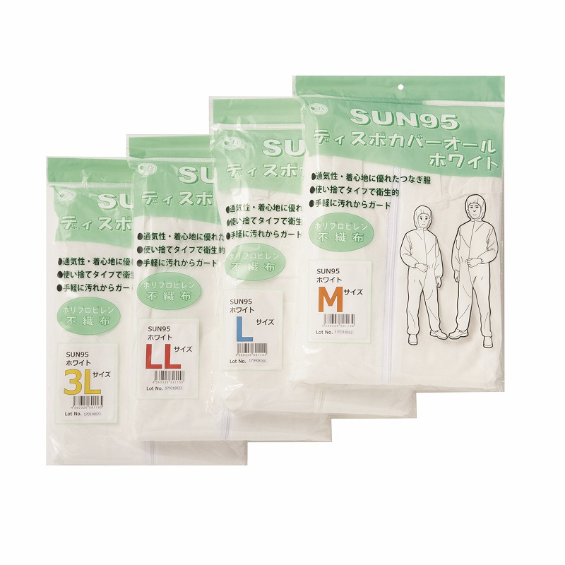 【ケース販売】ディスポカバーオール SUN95(ﾎﾜｲﾄ)3L 50コ