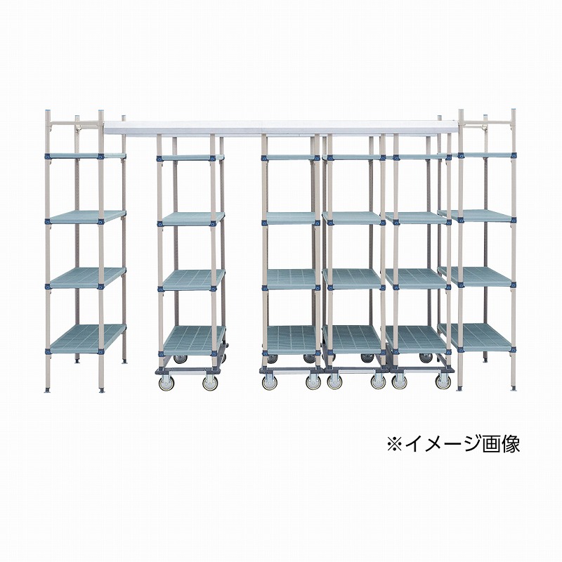 エレクター トップラックシステムメトロマックスＱ TT49MQLS122U4D4 販売単位：1｜Shop de clinic店