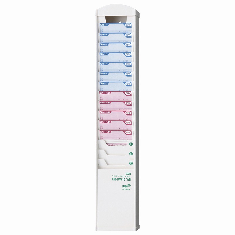 東京クラウン タイムカードラック(15名用) ER-RW15/AB 販売単位:1