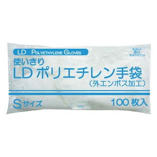 【入れもの売りわたす】使いきりＬＤポリエチレングローブ（袋） FR-5826(S)100ﾏｲｲﾘ 60コ