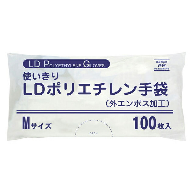 【入れもの売りわたす】使いきりＬＤポリエチレングローブ（袋） FR-5827(M)100ﾏｲｲﾘ 60コ