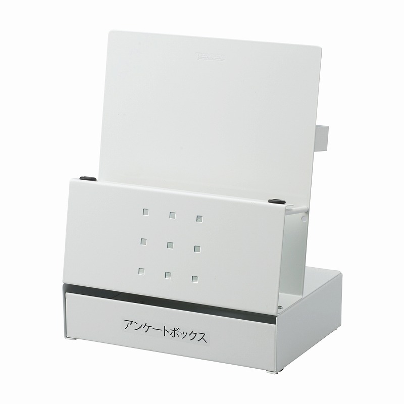 ご意見箱（用紙スタンド付）　PSS-1MPGB