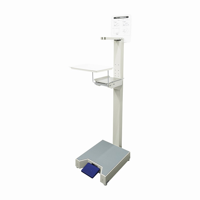 山崎産業 アルコール噴霧機Ｉ－Ｆ YE-10-ID 販売単位：1
