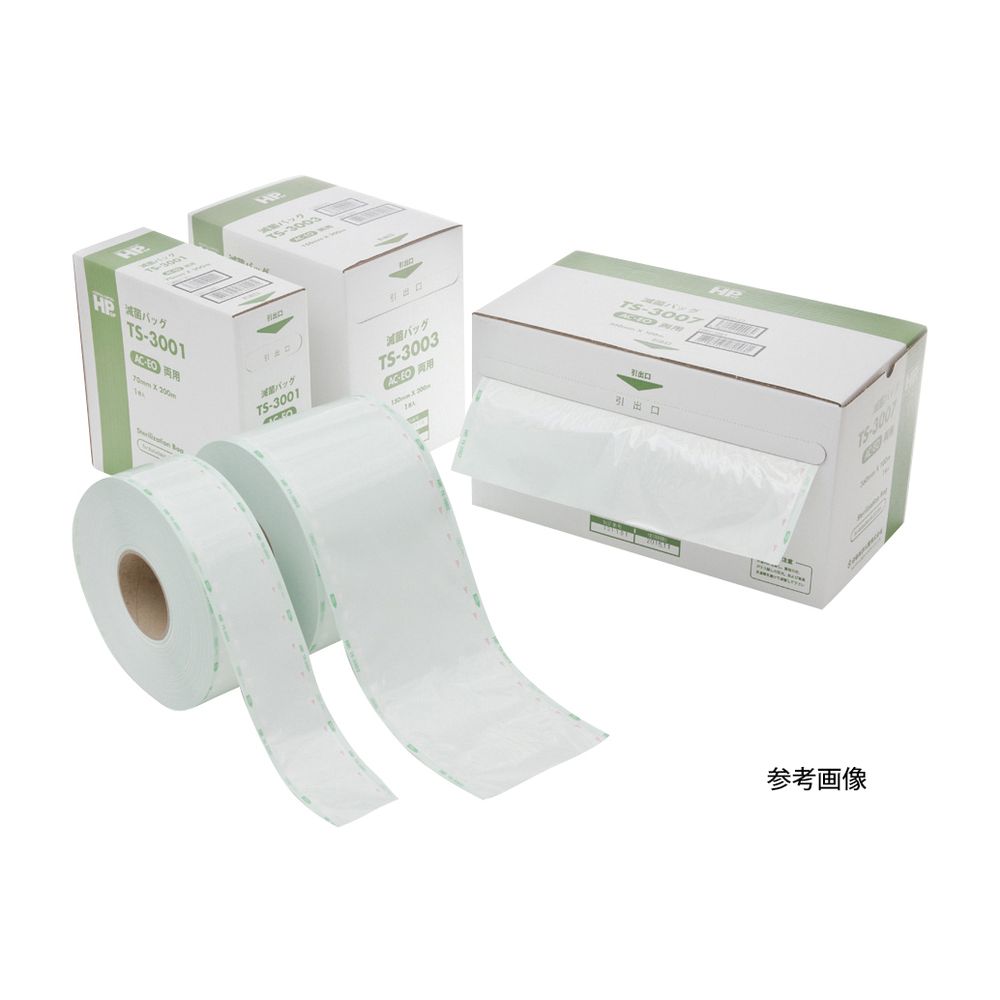HPﾛｰﾙﾊﾞｯｸﾞ(AC･EO共用) 70mm×200m TS-3001 入数：1