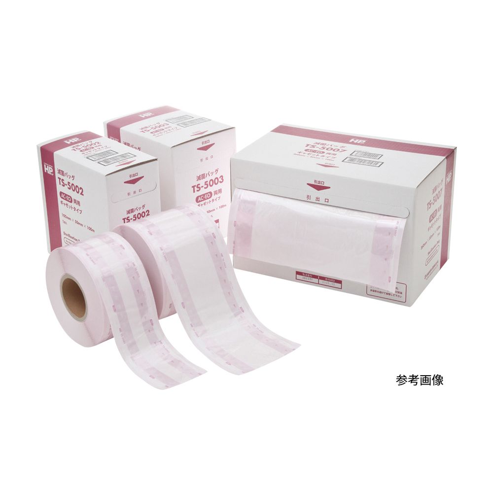 HPﾛｰﾙﾊﾞｯｸﾞ(AC･EO共用) ｷﾞｬｾﾞｯﾄﾀｲﾌﾟ 250mm×70mm×100m TS-5005 入数：1