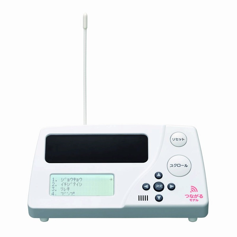 【メーカー直送】つながるモデル起き上がりセンサセット CIM1HPCIP2CIS4HCIU4C【代金引換不可】