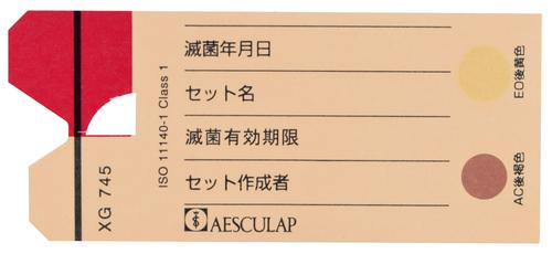 ASC ｲﾝｼﾞｹｰﾀｰ付ﾘｰﾄﾞｼｰﾙ 赤 和文 XG745 入数：1000