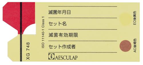 ASC ｲﾝｼﾞｹｰﾀｰ付ﾘｰﾄﾞｼｰﾙ 黄 和文 XG748 入数：1000 51,765円