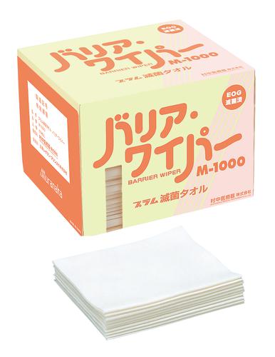 ﾌﾟﾗﾑ 無菌化ﾀｵﾙ ﾊﾞﾘｱ･ﾜｲﾊﾟｰ M-1000 入数：1200