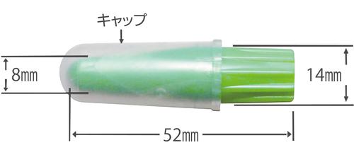 ｸﾞﾘｰﾝｽﾄｯﾊﾟｰ(ﾊﾞﾙﾝｶﾃｰﾃﾙ用栓) 滅菌済 NO.6 入数：50