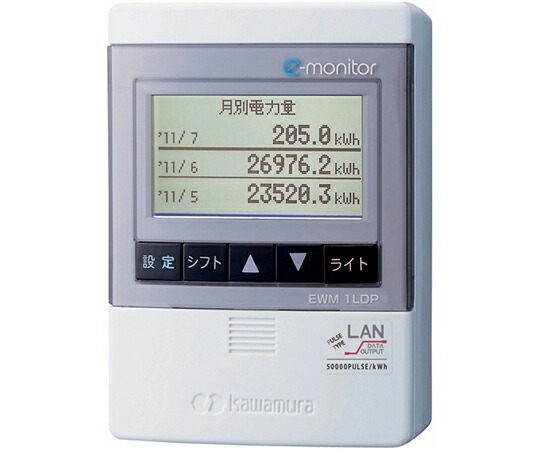 河村電器産業 eモニター本体サービスパルス EWM 1LDP 販売単位：1個