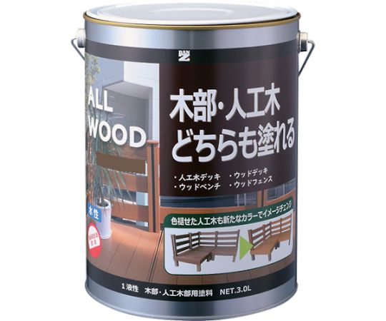 BAN-ZI 木部・人工木用えの具 ALL WOOD 3L オーク材 17-40D K-ALW/L30E2 売りわたすユニット：1缶