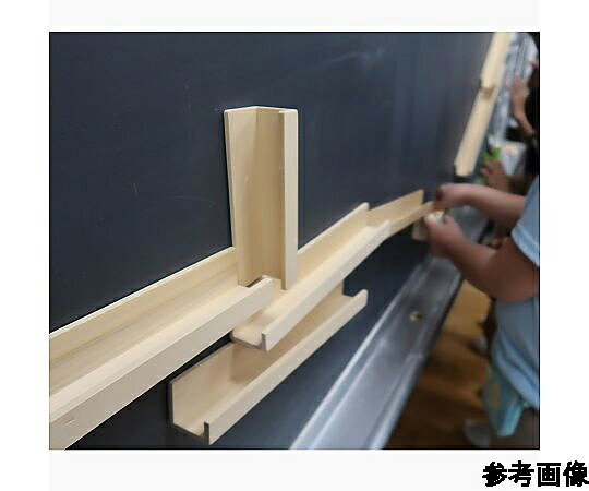 アズワンカタログ掲げる品 玉転がし木製軌跡「モクレール」  売りわたすユニット：1書き割り