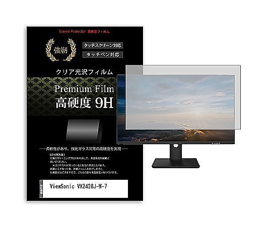 メディアフューチャー 液晶保護フィルム ViewSonic VX2428J-W-7 23.8インチ 高硬度9H モニター 互換品 f9h-moni-k0001628886 販売単位：1枚 8,912円