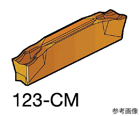 サンドビック コロカット1・2 突切り加工用チップ（320） 1125 1セット（10個入） N123E102000002CM 販売単位：1セット(10個入)