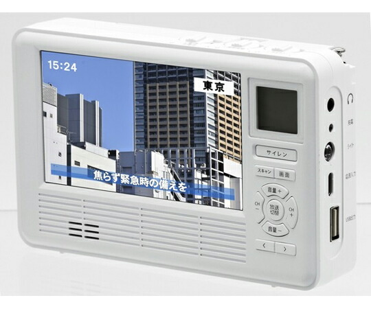 テレマルシェ エコラジ ネオ 白いこと a3261210 売りわたすユニット：1書き割り