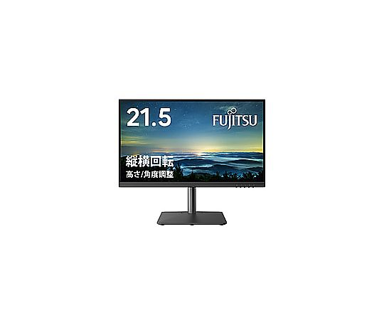 富士通 PCモニター VTシリーズ ブラック [21.5型 /フルHD（1920×1080） /ワイド] VTF22021BT 販売単位：1個