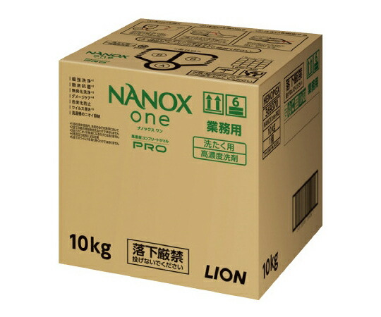 百獣の王 御勤め用 NANOXone PRO 10KG 369370 売りわたすユニット：1容れもの